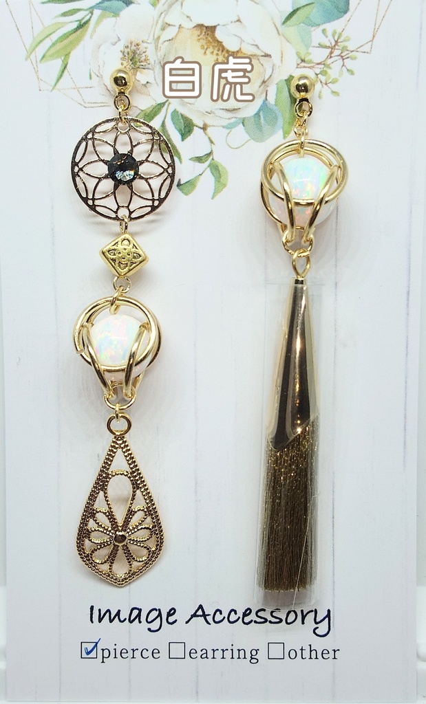 ROF-MAO 四神イメージ耳飾り