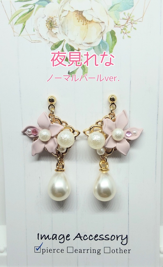 SMC組 パステルフラワーピアス