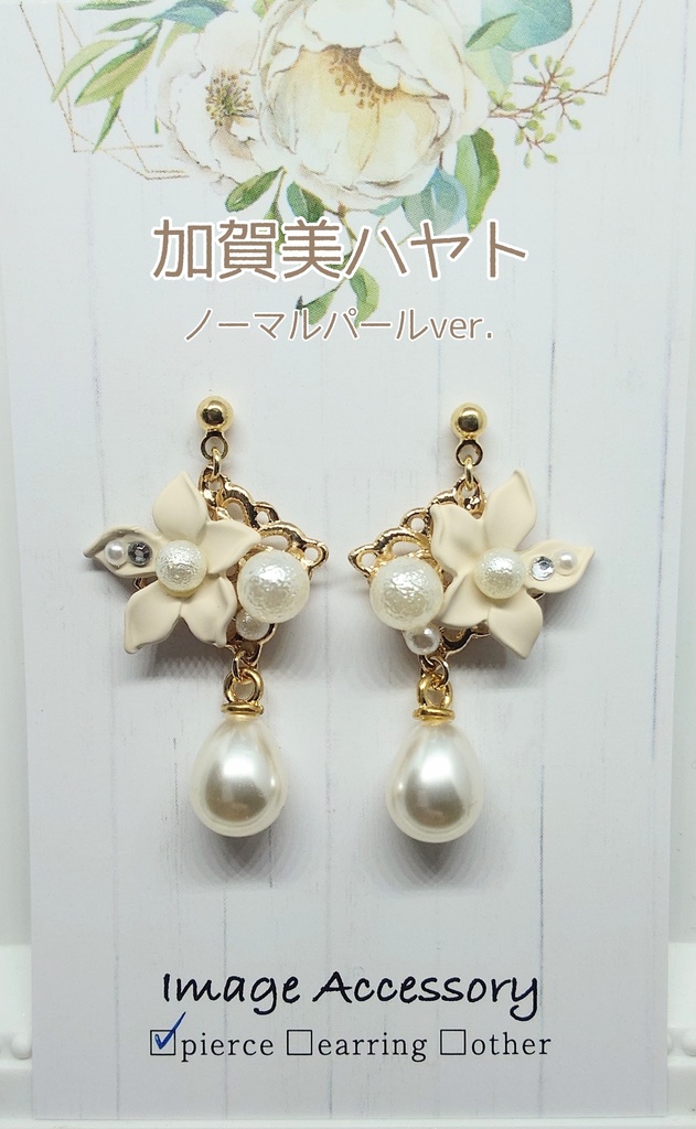 SMC組 パステルフラワーピアス