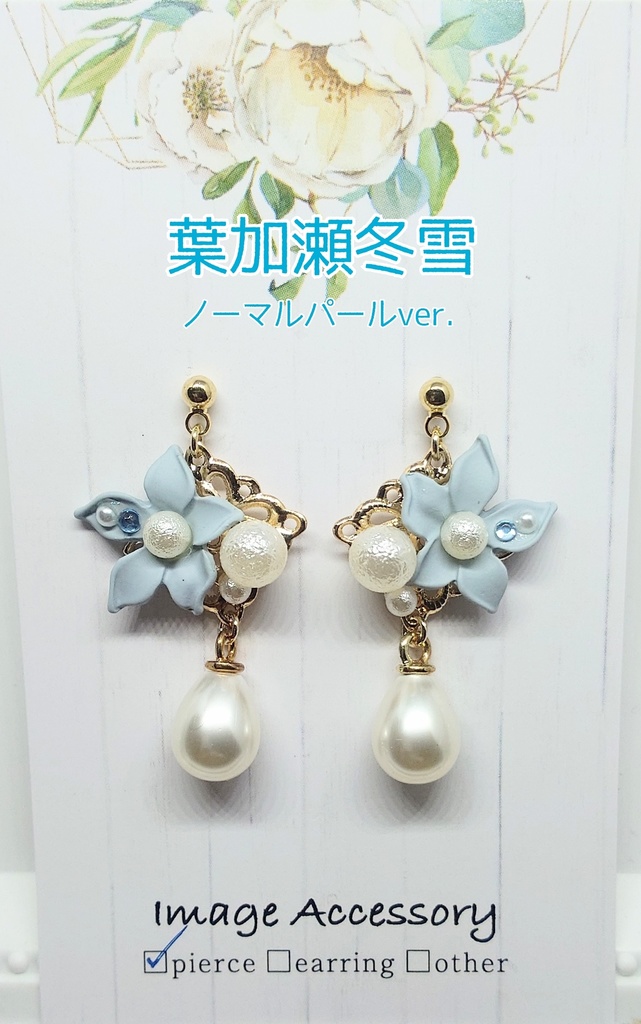 SMC組 パステルフラワーピアス