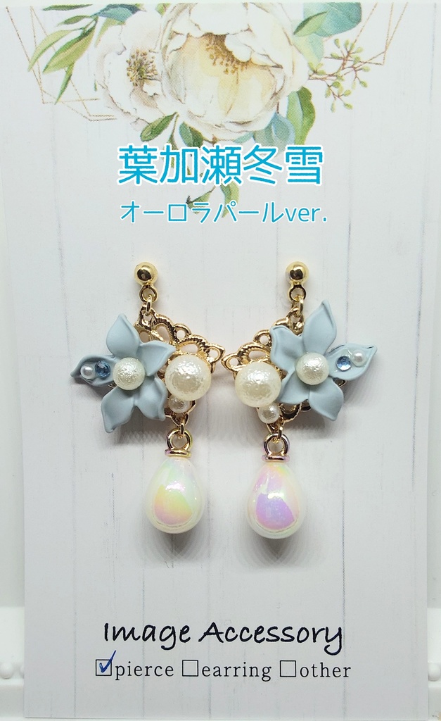 SMC組 パステルフラワーピアス
