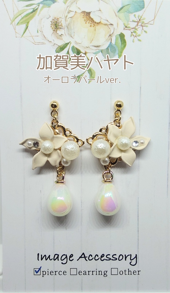 SMC組 パステルフラワーピアス