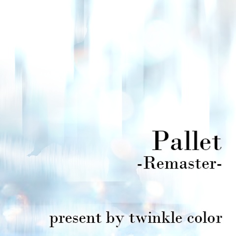 【DL販売/素材可】Pallet -Remaster-【オルゴール風CD】