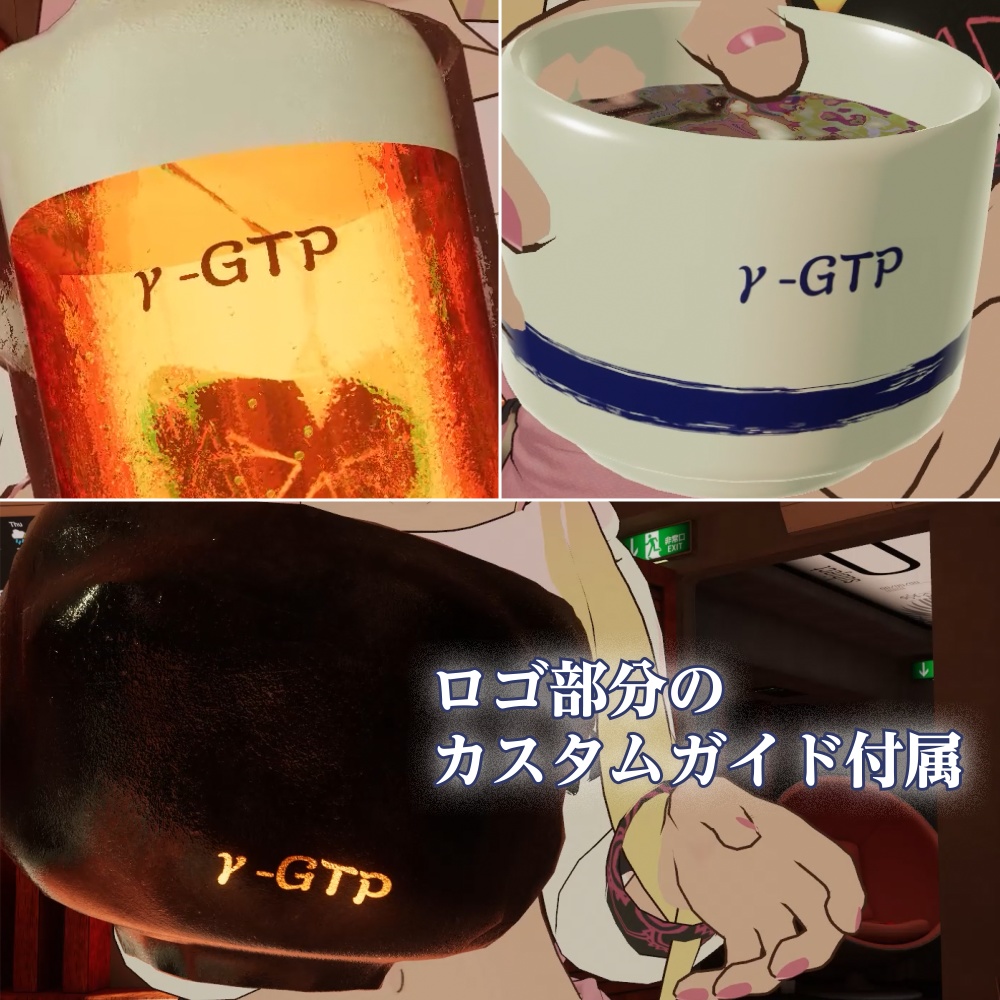 砕ける!自己修復する!魔法のビールジョッキ【MA・ワールド両方対応ギミック】