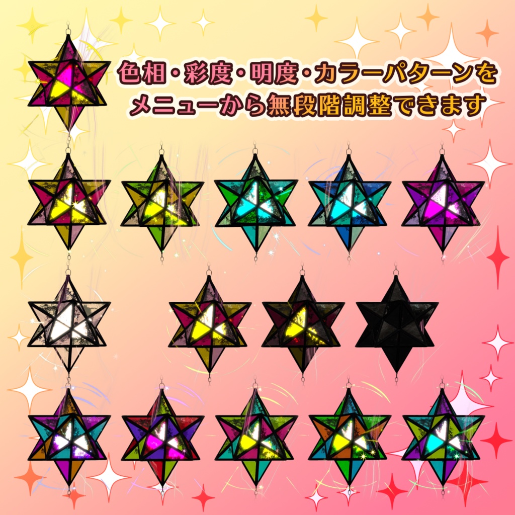 【MA対応】魔法の夢煌炉【リリース記念割引キャンペーン】