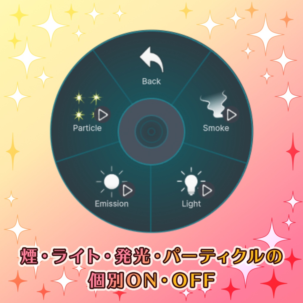 【MA対応】魔法の夢煌炉【リリース記念割引キャンペーン】