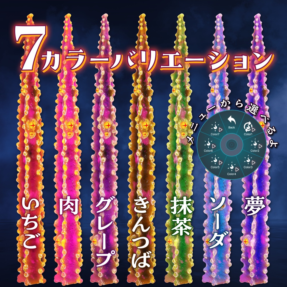 どこにでも生やせ!触手召喚ギミック【MA対応】