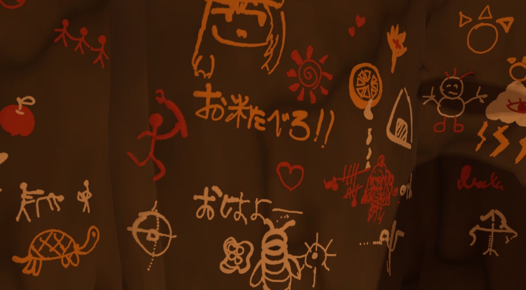 たきびとへきが|手をかざすと震える『焚火』+指で描ける『壁画』つき【VRChatワールドギミック】