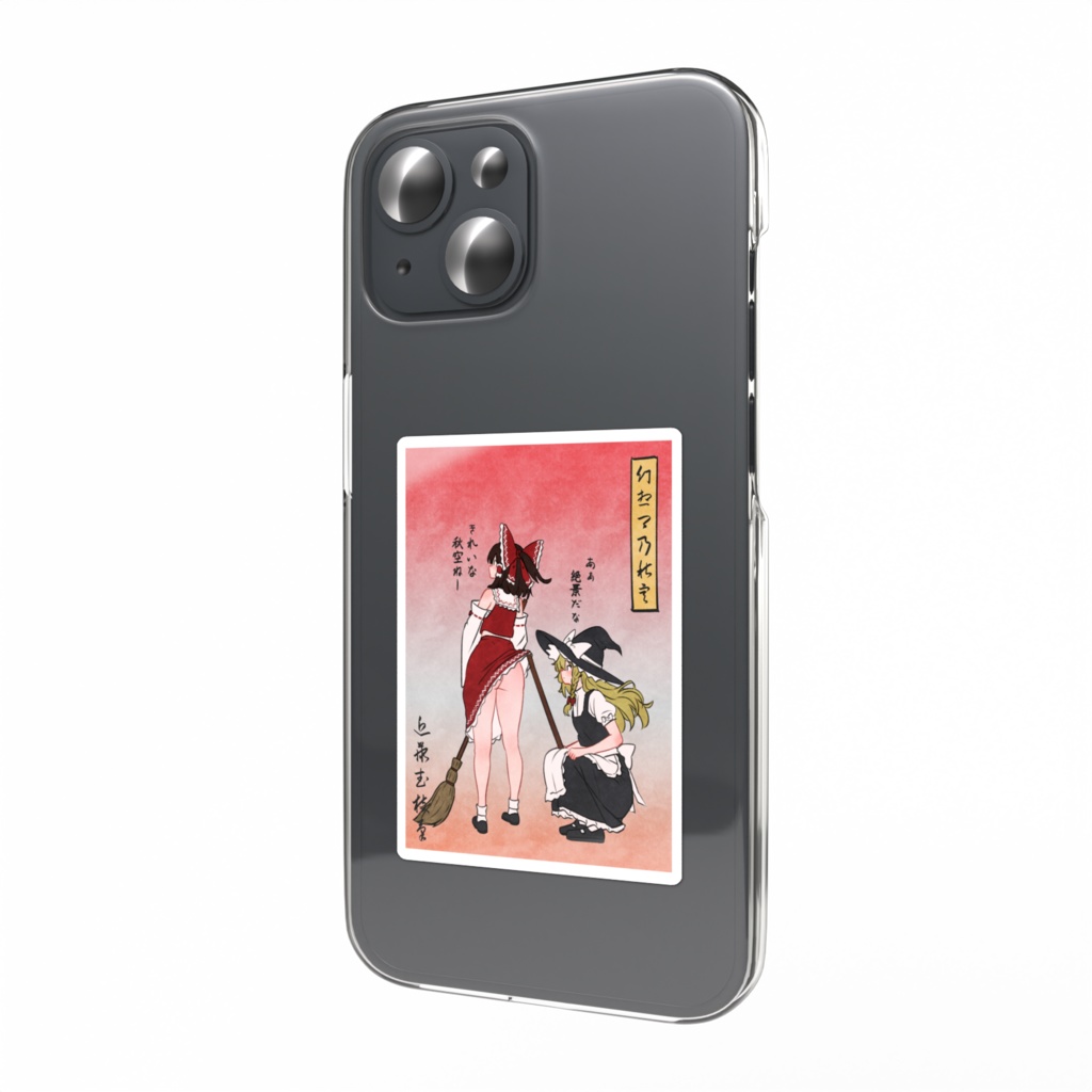 幻想郷乃秋空 スマホステッカー