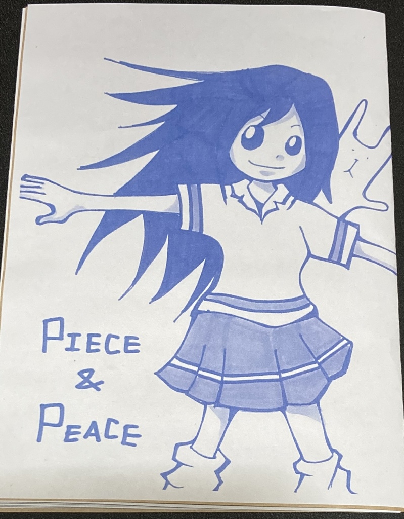 おためしセット