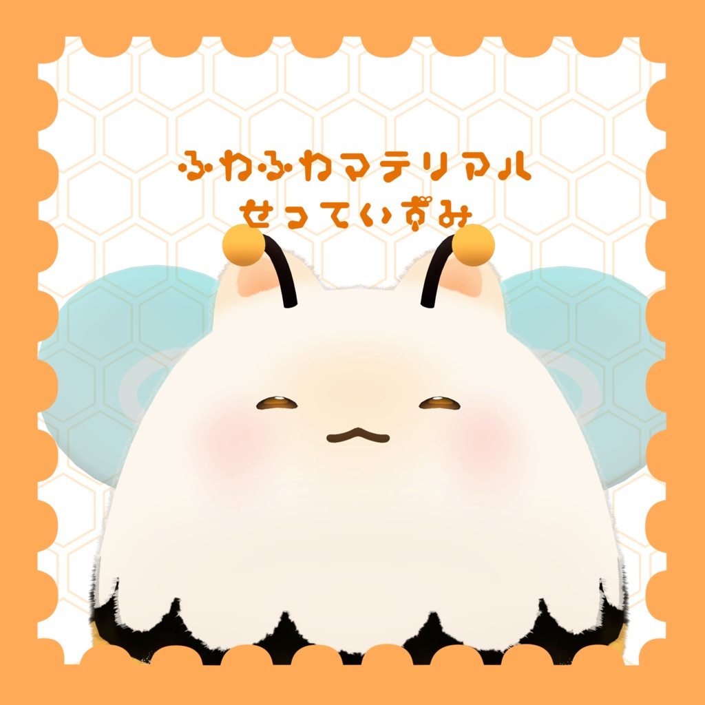 【はむ専用】はむびー/hamubee【VRChat想定】