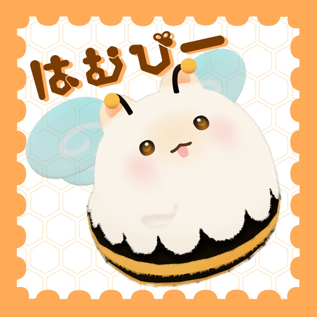 【はむ専用】はむびー/hamubee【VRChat想定】