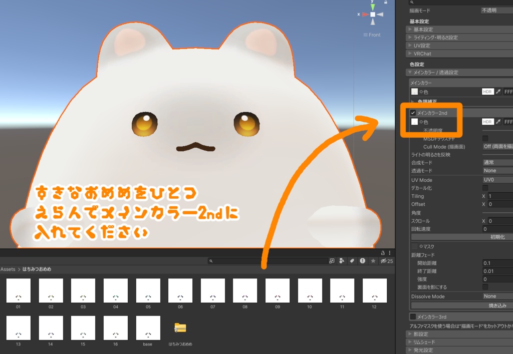 【はむ専用】はちみつおめめ EyeTexture【16color】