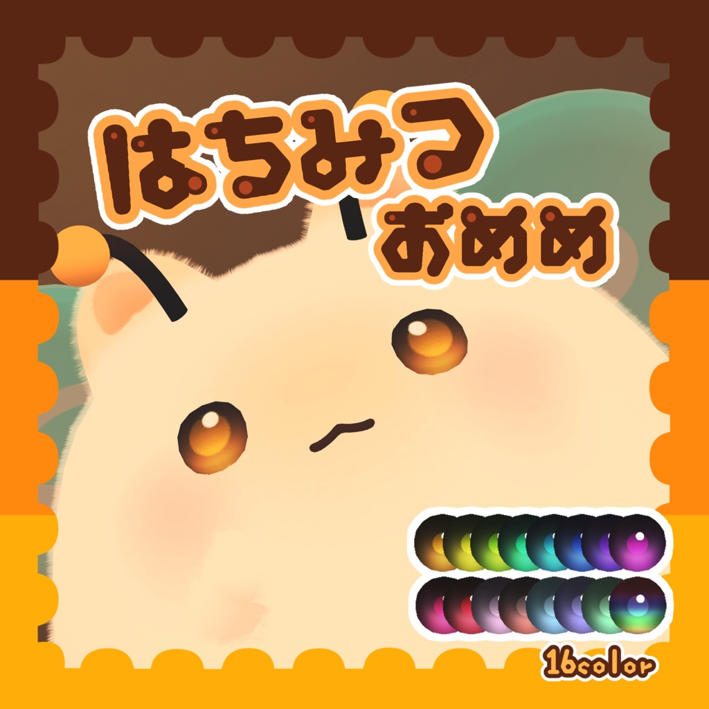 【はむ専用】はちみつおめめ EyeTexture【16color】