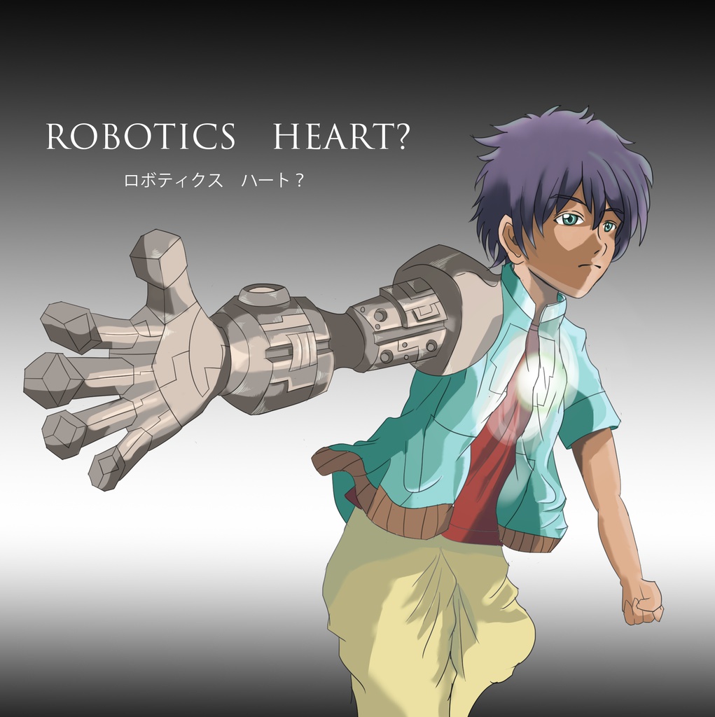 ROBOTICS HEART?