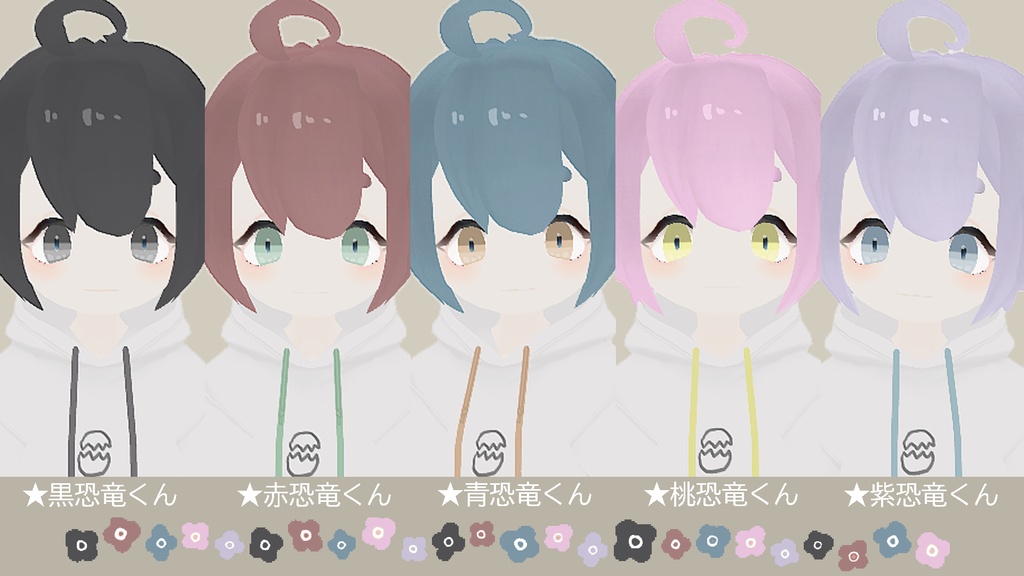 【Cluster対応/VRM】オリジナル3Dモデル「恐竜のエケチェン」