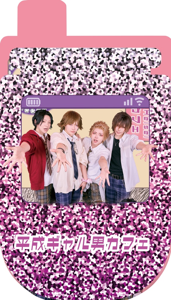 🌺平成ギャル男カフェ🌺ガラケー風アクキー