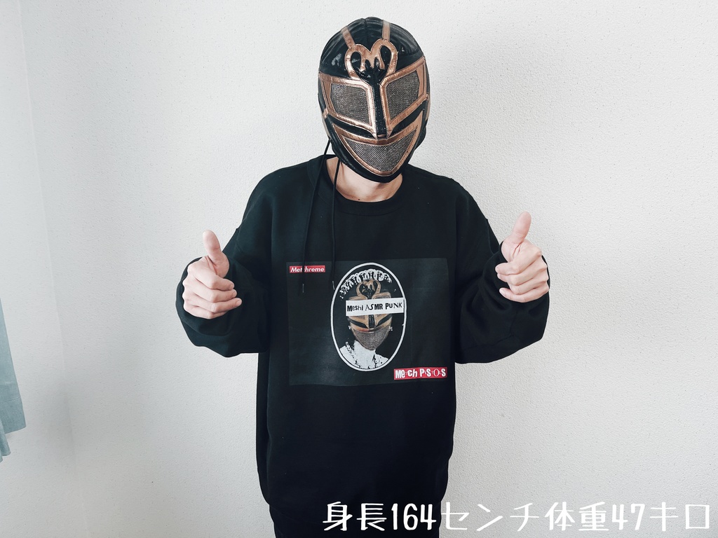 Metch Pistols Crewneck