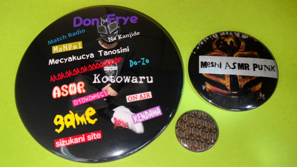 ざまぁ缶缶セット