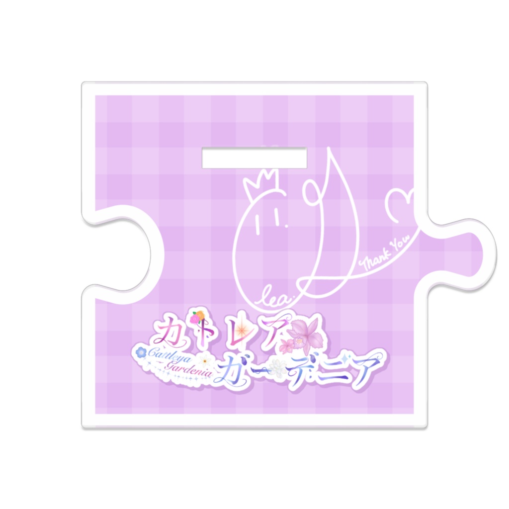 つながるアクリルスタンド (カトレアver.)