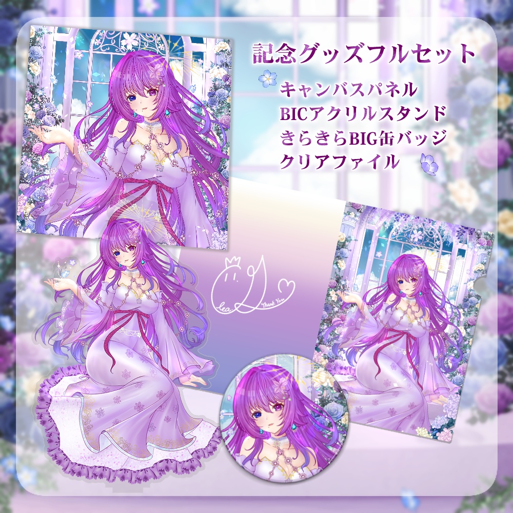 【受注販売】2026年 周年×生誕記念グッズ🌸