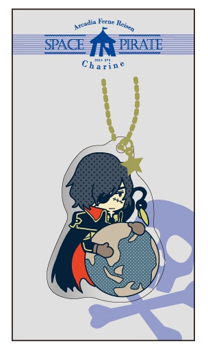 クリアキーホルダー（ハーロックA）