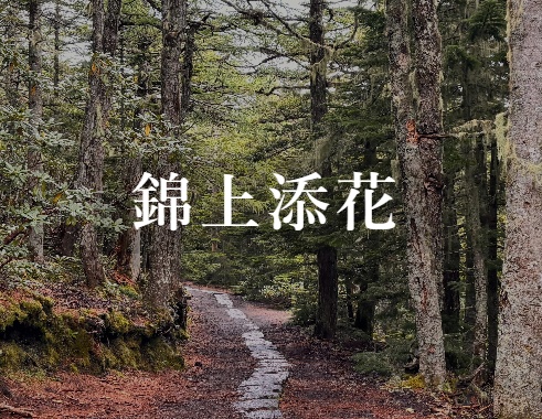 フリーBGM『記憶の糸をたどって』