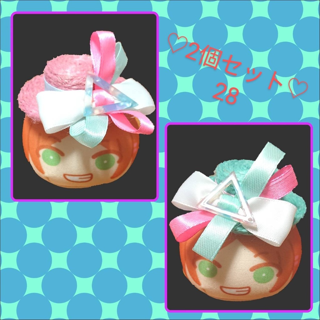 セール!おまんじゅう帽子クリップ