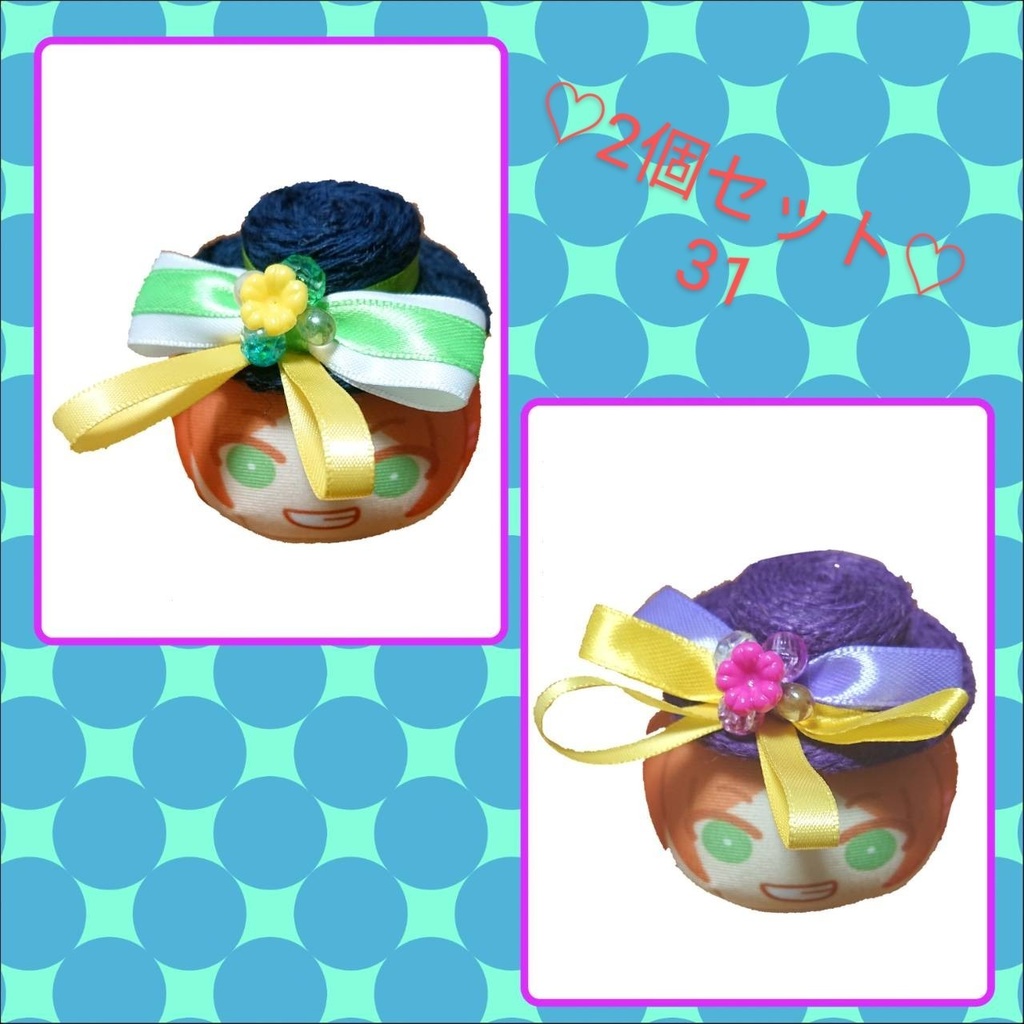 セール!おまんじゅう帽子クリップ