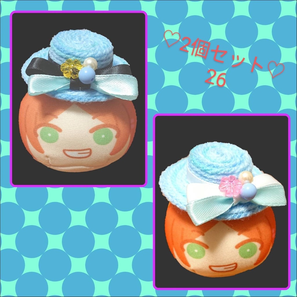 セール!おまんじゅう帽子クリップ