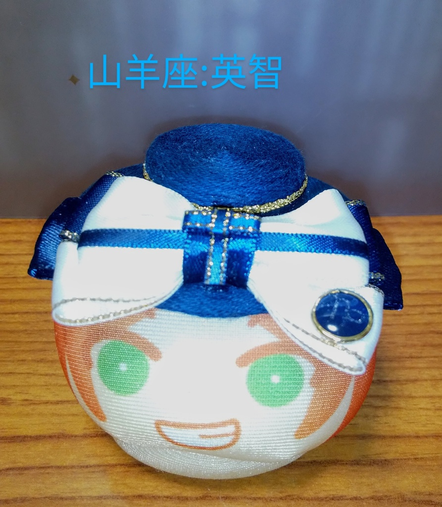 星夜祭イメージ帽子クリップ