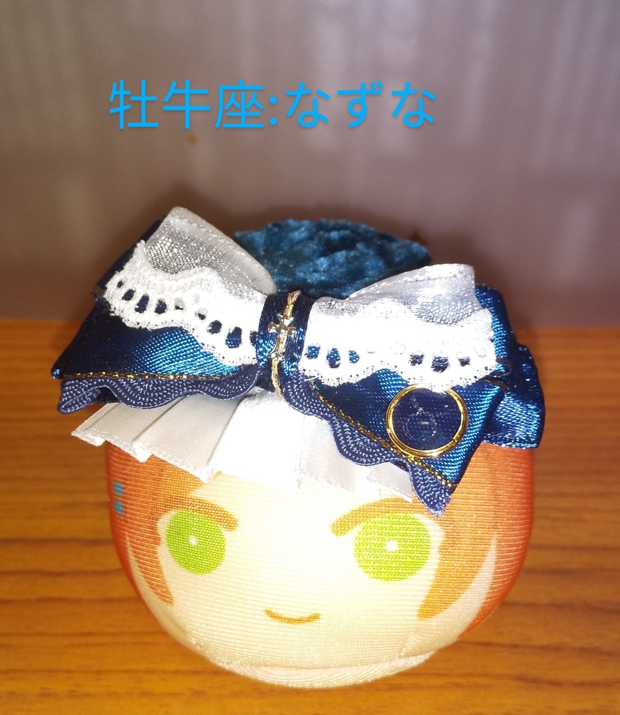 星夜祭イメージ帽子クリップ