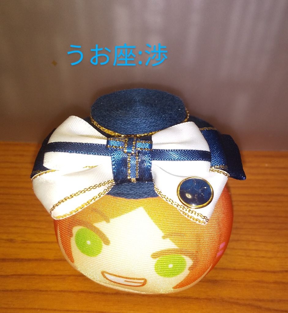 星夜祭イメージ帽子クリップ