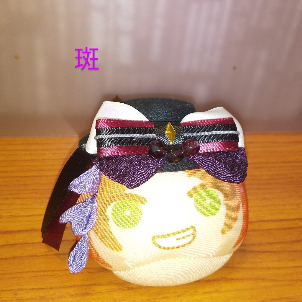 藤祭イメージ帽子クリップ