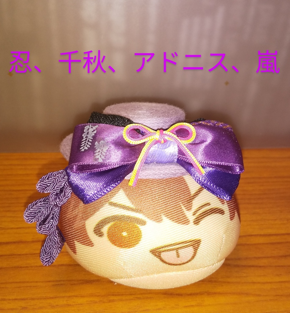 藤祭イメージ帽子クリップ