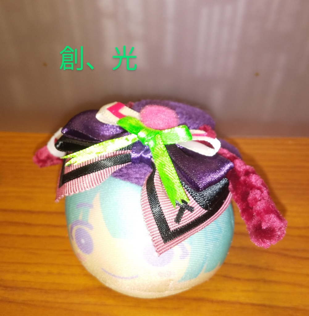 スイハロ Ra*bitsイメージ帽子クリップ