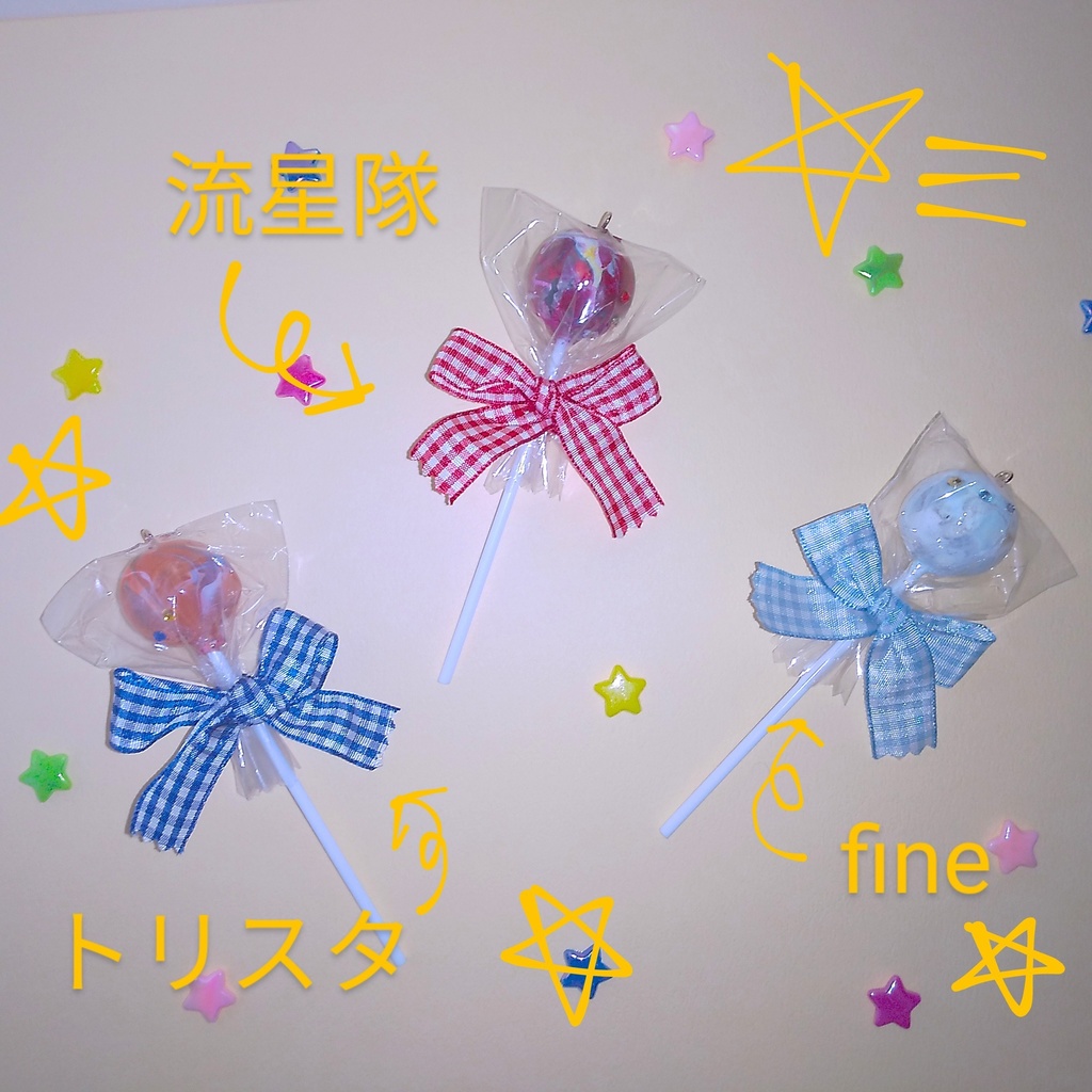 ユニットイメージロリポップキーホルダー