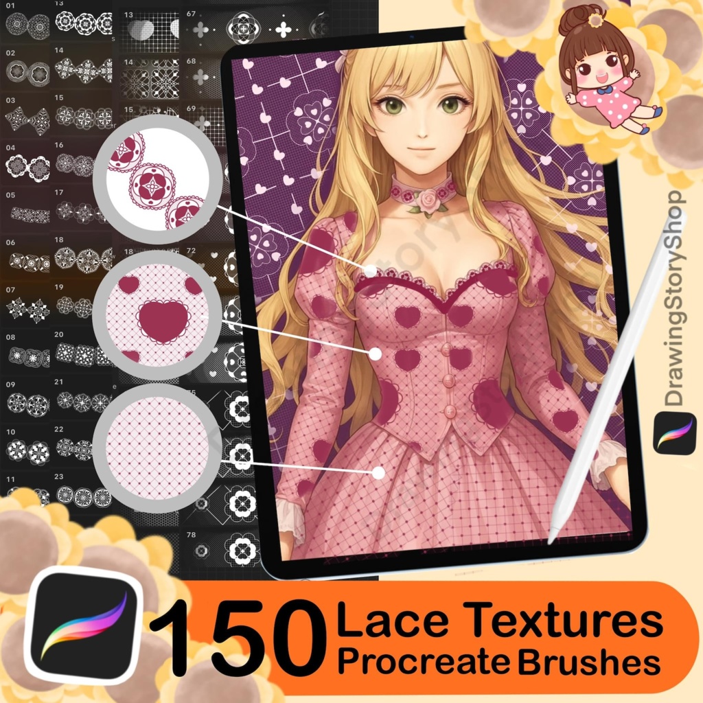 Procreate用レーステクスチャ150種類、Procreate用シームレスレースブラシ、Procreate用フィッシュネットテクスチャ
