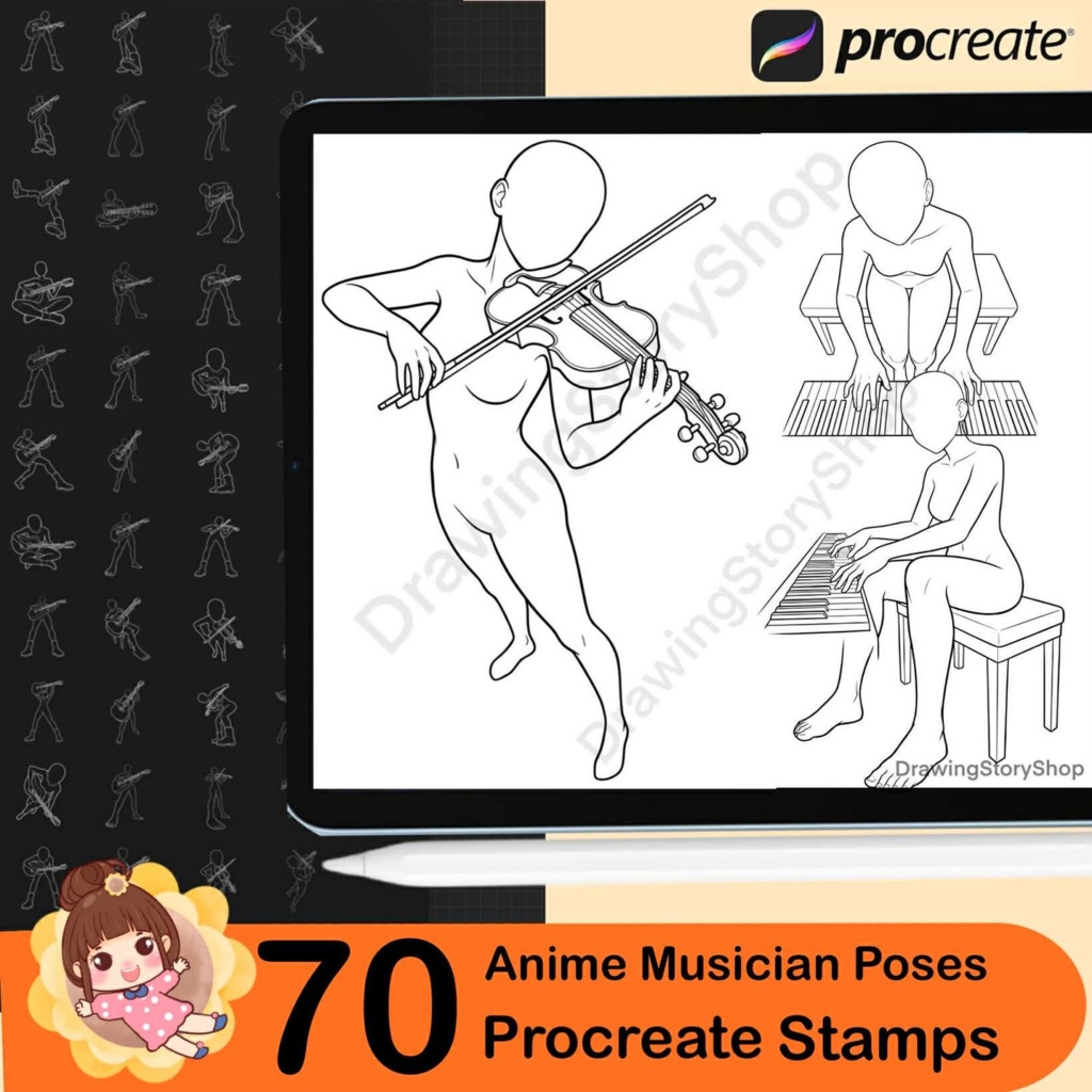 Procreate用アニメミュージシャンポーズスタンプ70種類