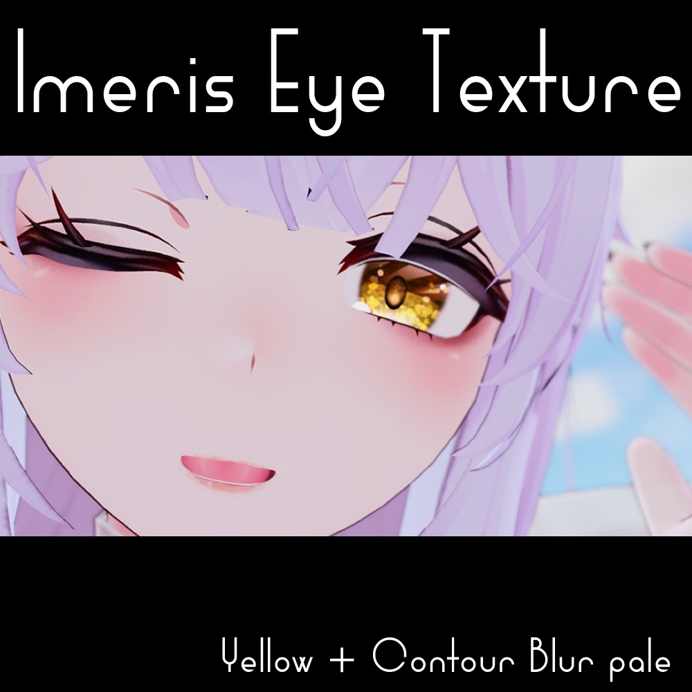 イメリス専用瞳テクスチャ / Imeris Eye Texture