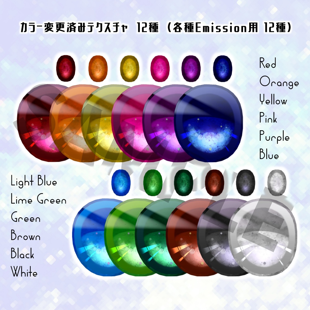 舞夜専用瞳+メイクテクスチャ / Maya Eye Make Texture