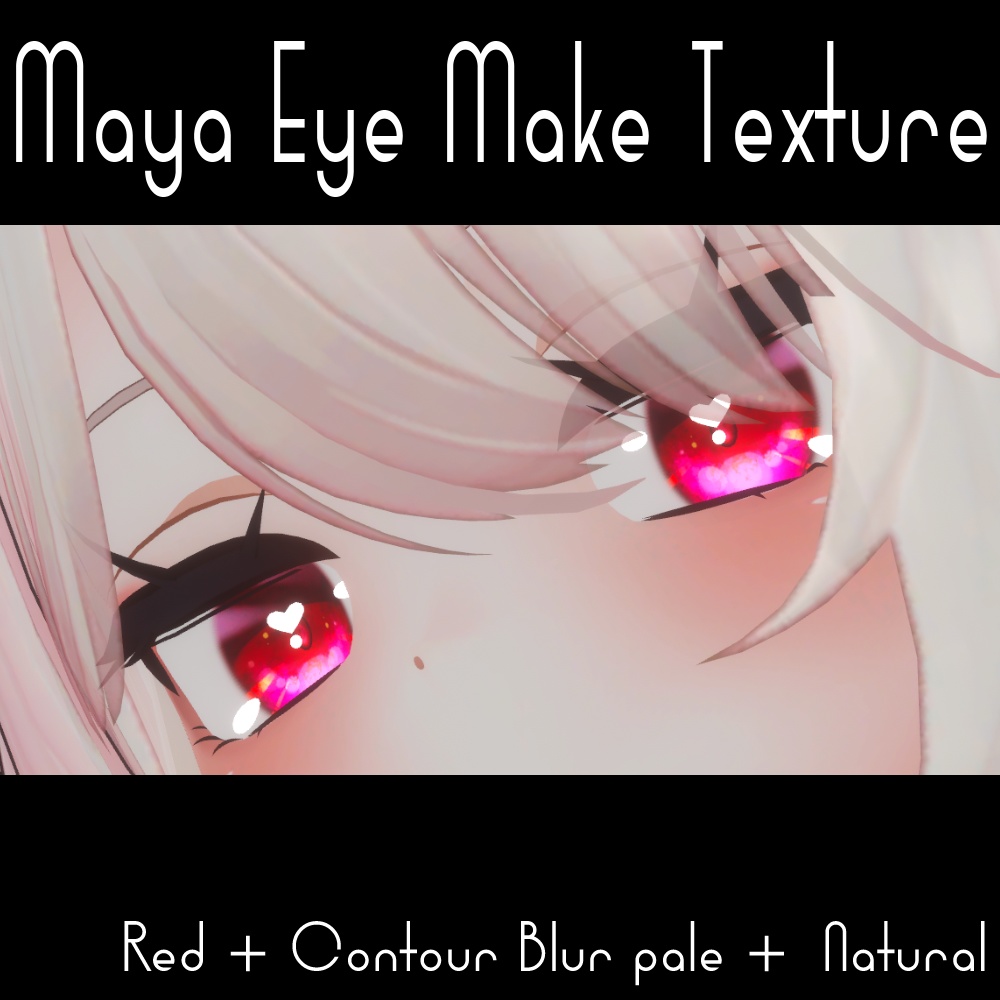 舞夜専用瞳＋メイクテクスチャ / Maya Eye Make Texture