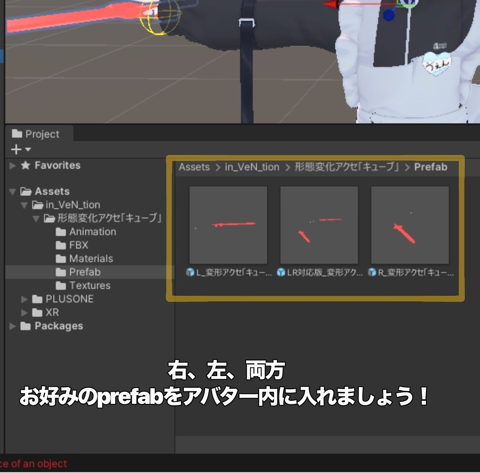 【ピアス型】変形アクセサリー「キューブ」