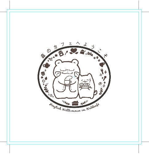 【BBB】森のカフェへようこそ【クラステ】