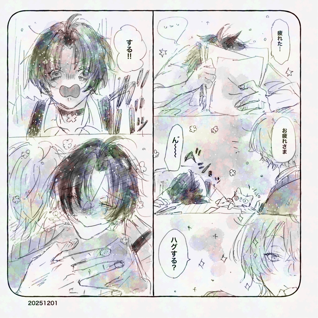 Bouquet