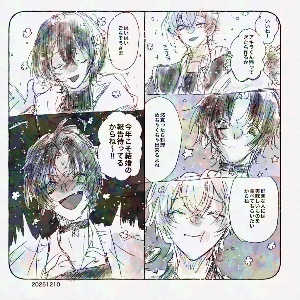Bouquet