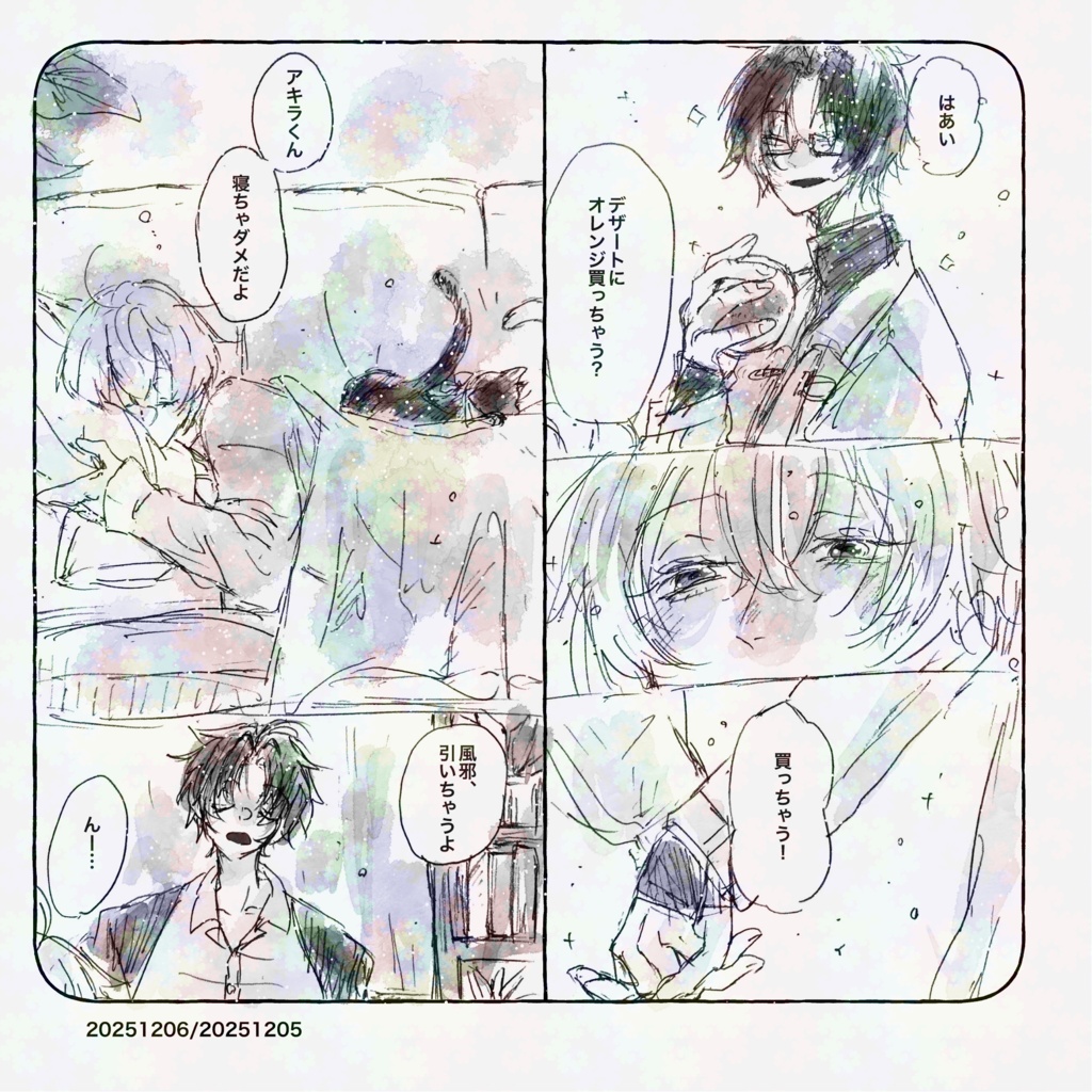 Bouquet