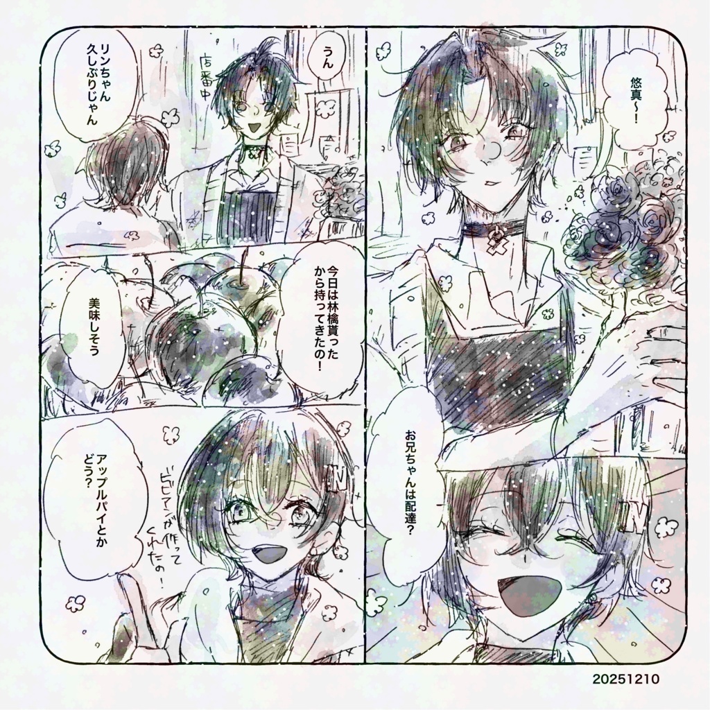 Bouquet