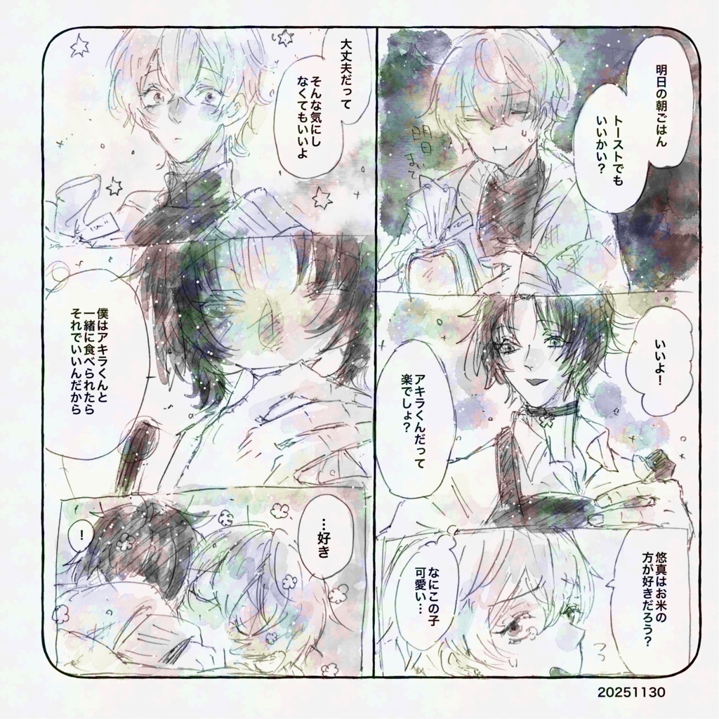 Bouquet
