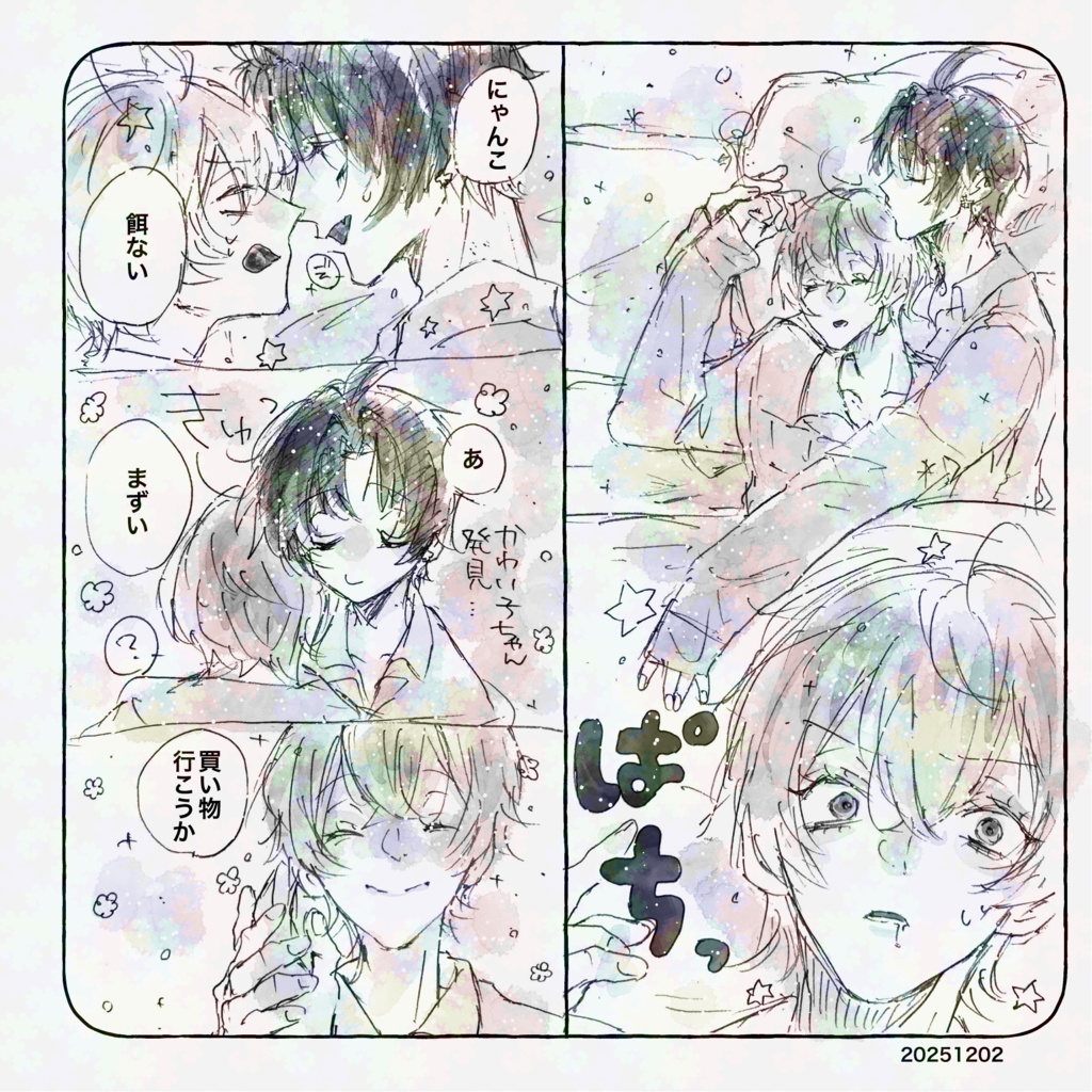 Bouquet
